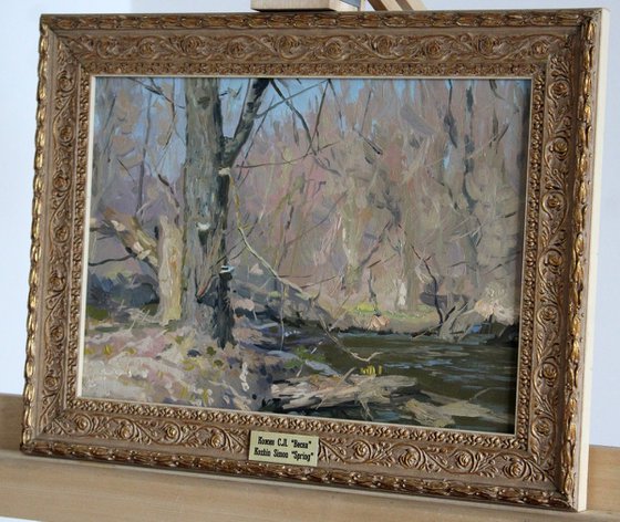 April. The Setun River