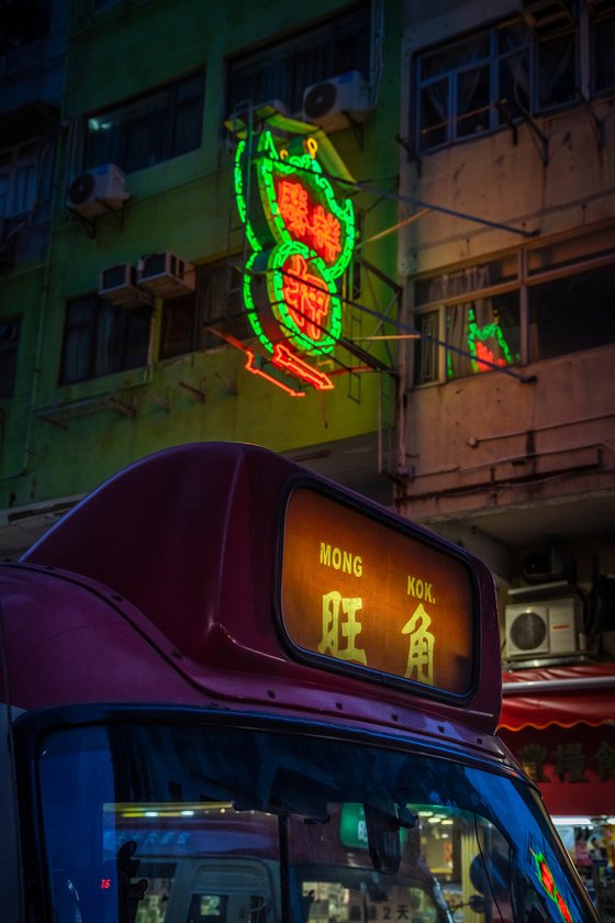 Road to Mong Kok