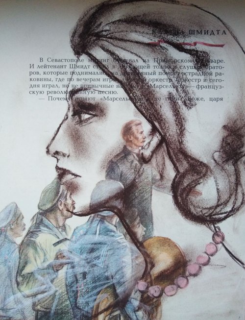 Anna Karenina 2 by Oxana Raduga