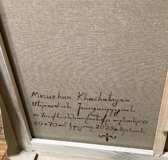 A Beautiful Evening in Malishka Village