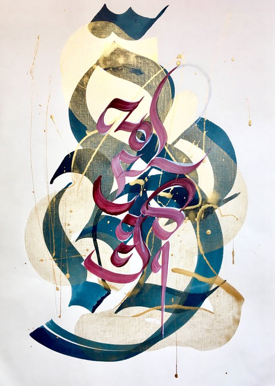 "Calligraphy composition".