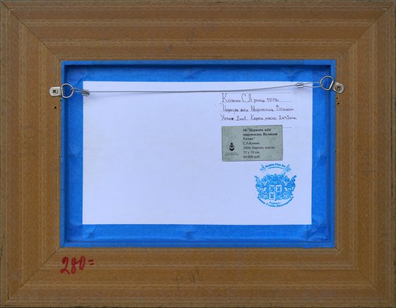 Church of the Myrrh-Bearing Women