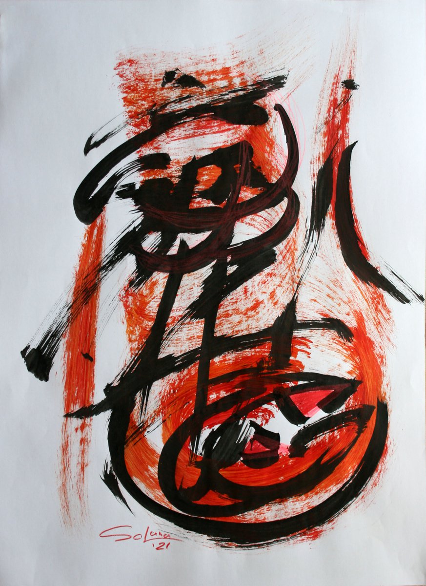 Abstract Drawing By Salana Art / Svetlana Samovarova, 13 X 17", Untitled 03, Original Artwork