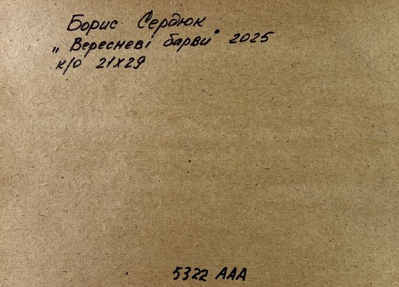 Autumn September Days