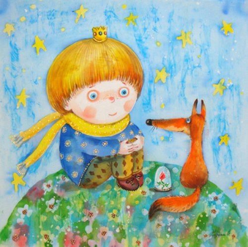 The little prince and the fox by Elena Razina