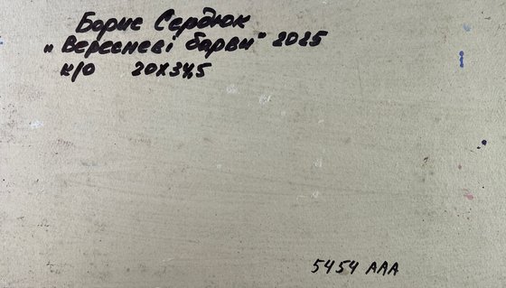 Autumn Reflected on the Face of the River