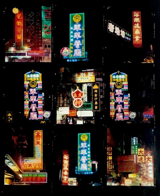 Look Up Mong Kok, Kowloon, Hong Kong