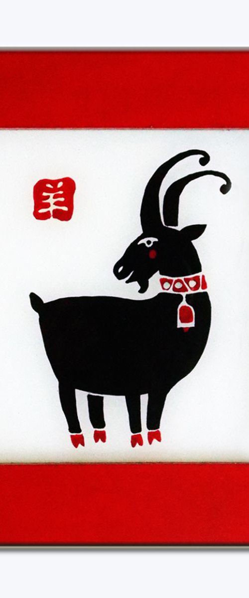 Year of the Goat (Sheep) by Adriana Vasile