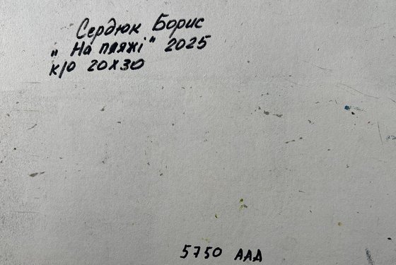 People are Relaxing on the River