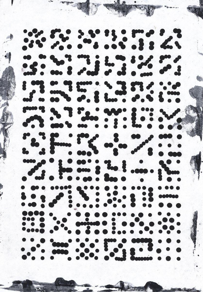 Message For You 2. By Petr Strnad, 10 X 13, Artwork For Sale On Artfinder