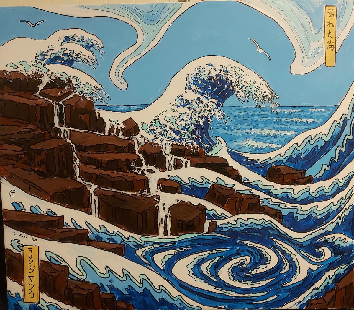 Landscape Acrylic Painting By Colin Ross Jack, 30 X 26, Japanese Seascape, Original Artwork