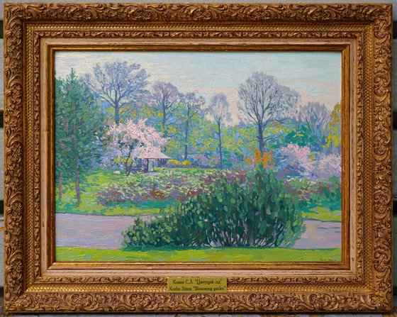 Blooming Garden