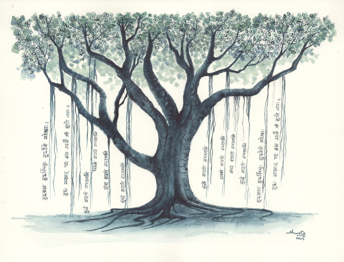 Impressionistic Botanical Watercolour By Shweta Mahajan, 12 X 9", Roots Of Mantra, Original Artwork