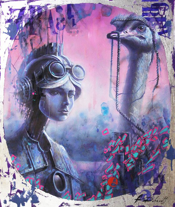 НЕЗНАКОМКА И СТРАУС.