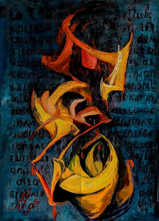 Communist Manifesto Inverted
