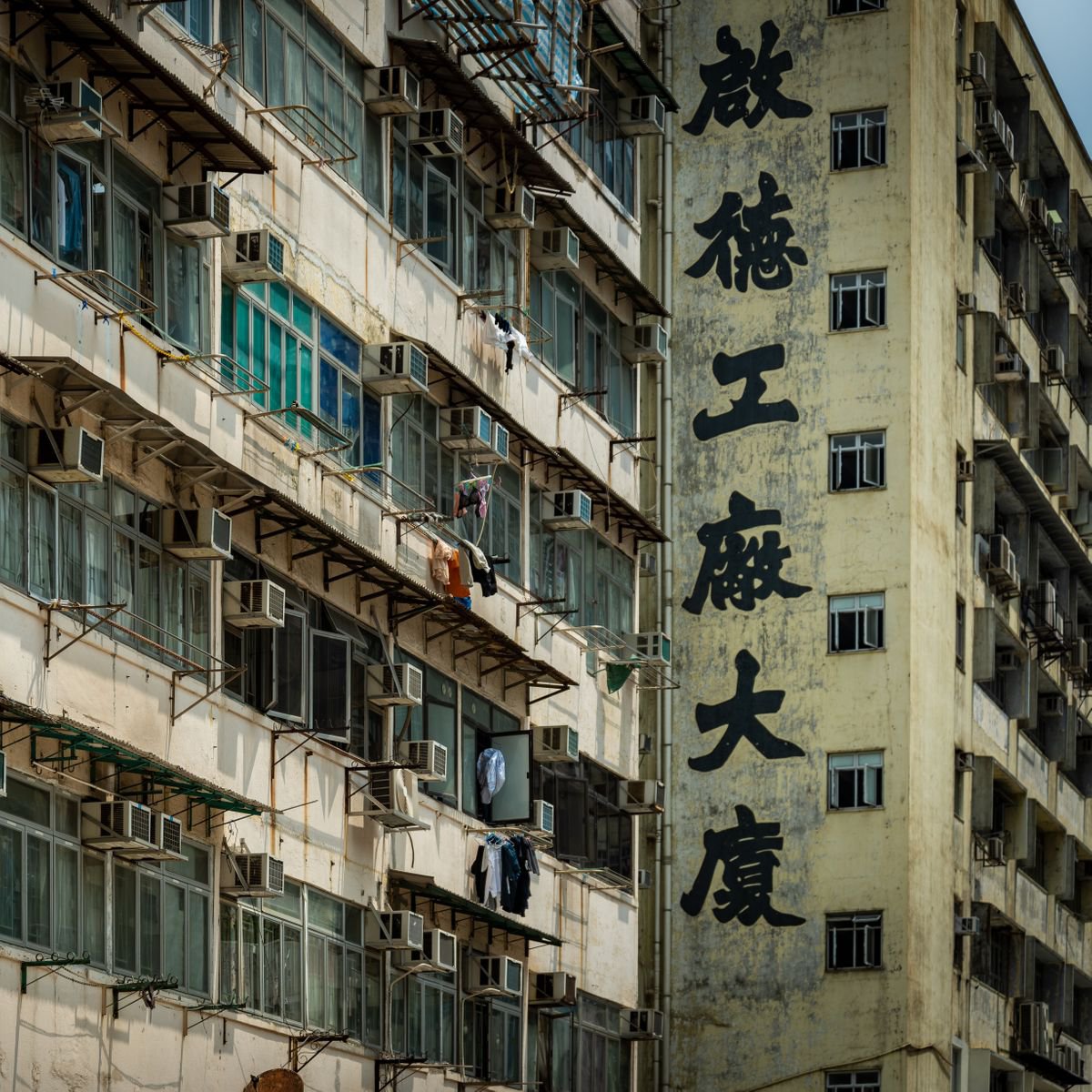 Urban And Pop Photograph , Kowloon 1:1 By Serge Horta, 48 X 48, Artwork For Sale On Artfinder