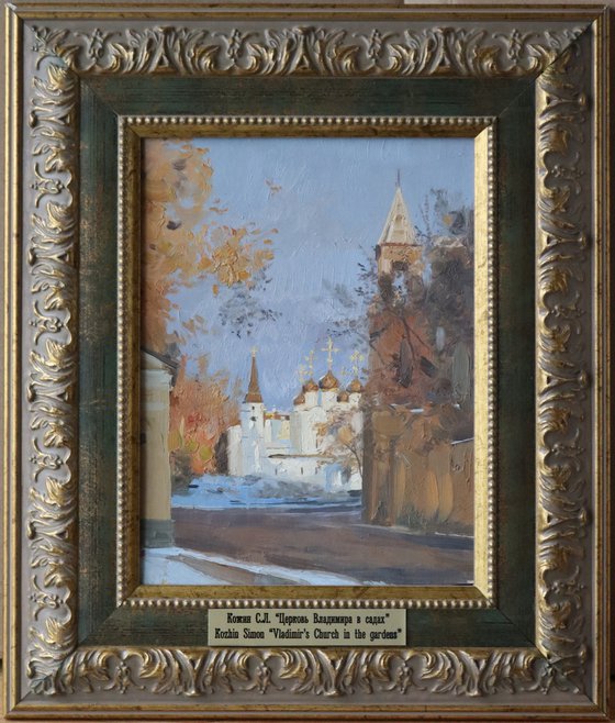 Church of St. Vladimir in the gardens