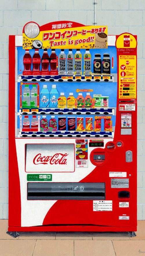 Japanese Vending Machine No.4 by Horace Panter