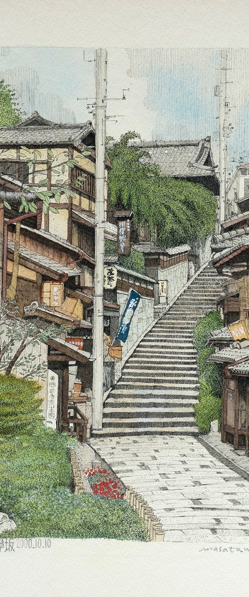 Sannenzaka Slope in Kyoto by Masato Watanabe