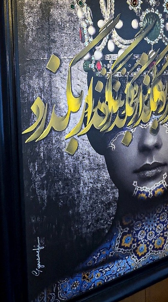 Queen of Persia