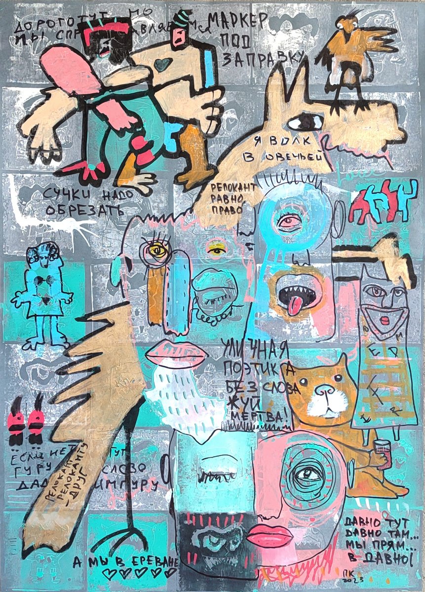 Urban And Pop Portrait Acrylic Painting By Gurgen Arutunyan, 20 X 28, Far Away, Original Artwork