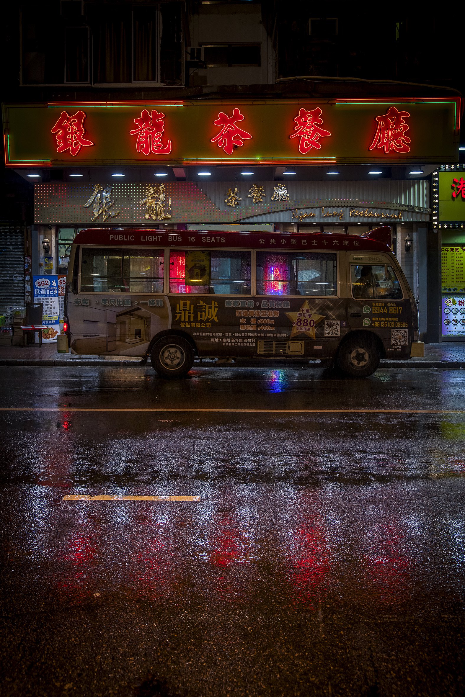 Urban And Pop Cityscapes Photograph By Sergio Capuzzimati, 16 X 24", Alone In The Dark, Original Artwork