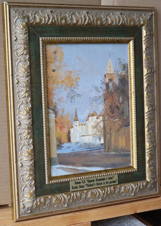 Church of St. Vladimir in the gardens