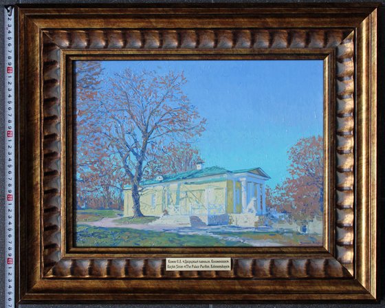The palace pavilion