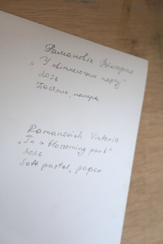 In a blossoming park