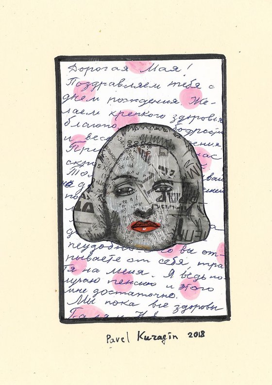 Famous woman #2