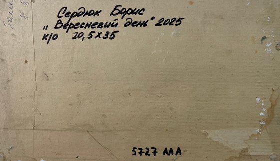 Vibrant Autumn Nature