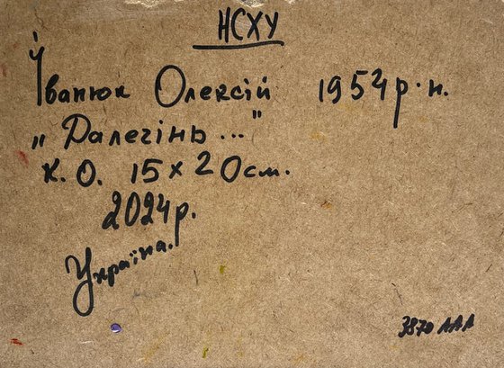 A church can be seen