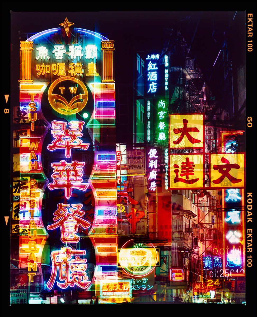 Urban And Pop Cityscapes Photograph By Richard Heeps, 23 X 27", Lights Of Mong Kok, Original Artwork