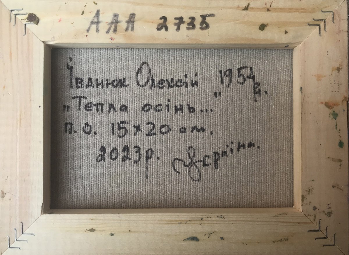 Impressionistic Landscape Giclee Print By Kalenyuk Alex, 28 X 20", Warm Autumn, Original Artwork