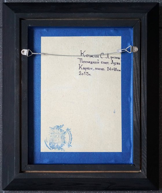 The last snow. Puddles. Pereslavl-Zalessky