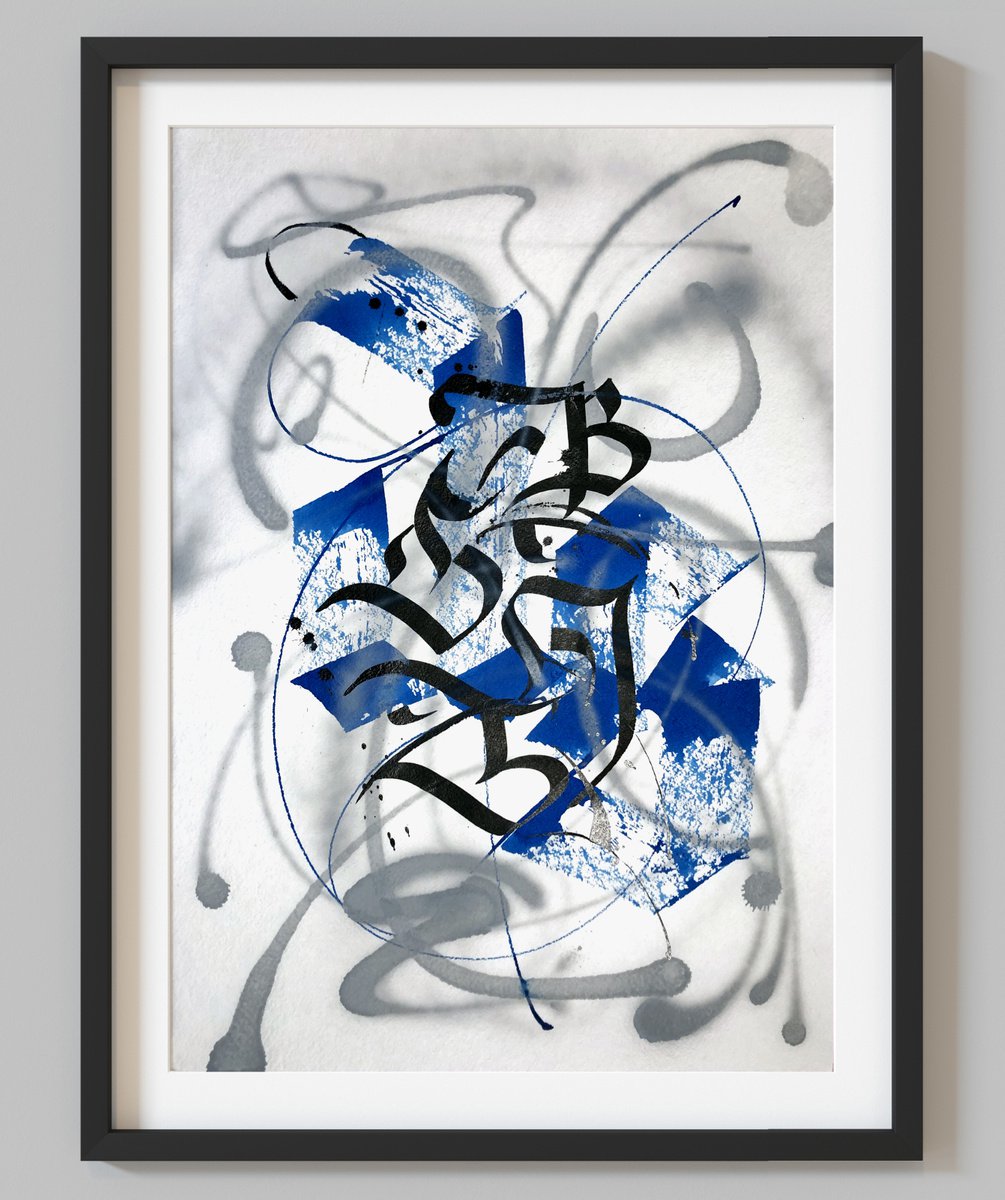 Calligraphy letters . by Makarova Abstract Art