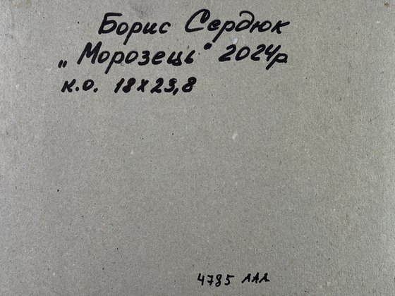 Winter Silence Between Trees and Houses