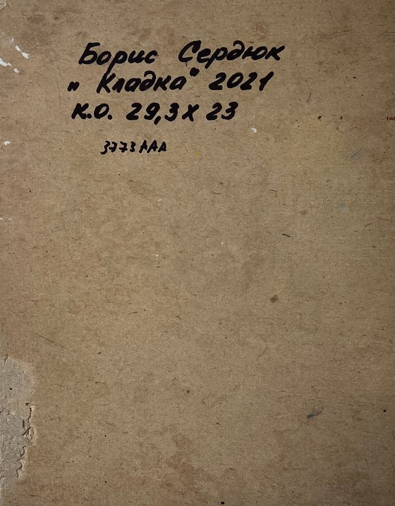 Enjoying the Silence