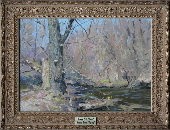 April. The Setun River