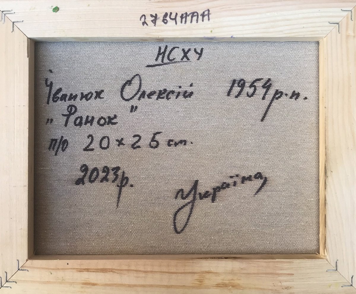 Impressionistic Landscape Giclee Print By Kalenyuk Alex, 28 X 20", Morning, Original Artwork