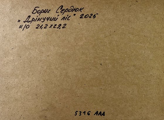 Fog in the Autumn Forest