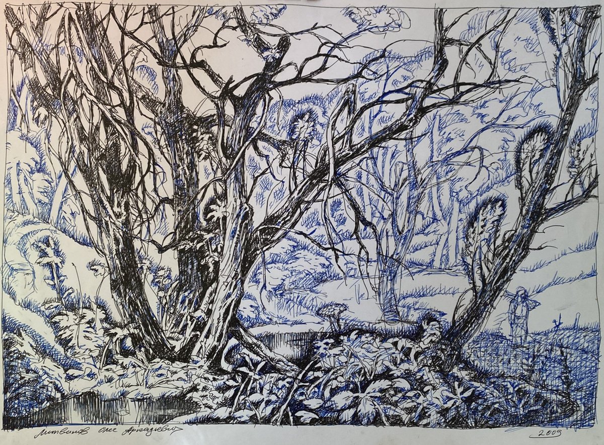 Impressionistic Landscape Painting By Oleg And Alexander Litvinov, 10 X 14", Spring, Original Artwork