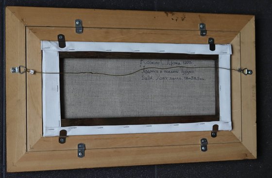 A boat at noon. Turunc