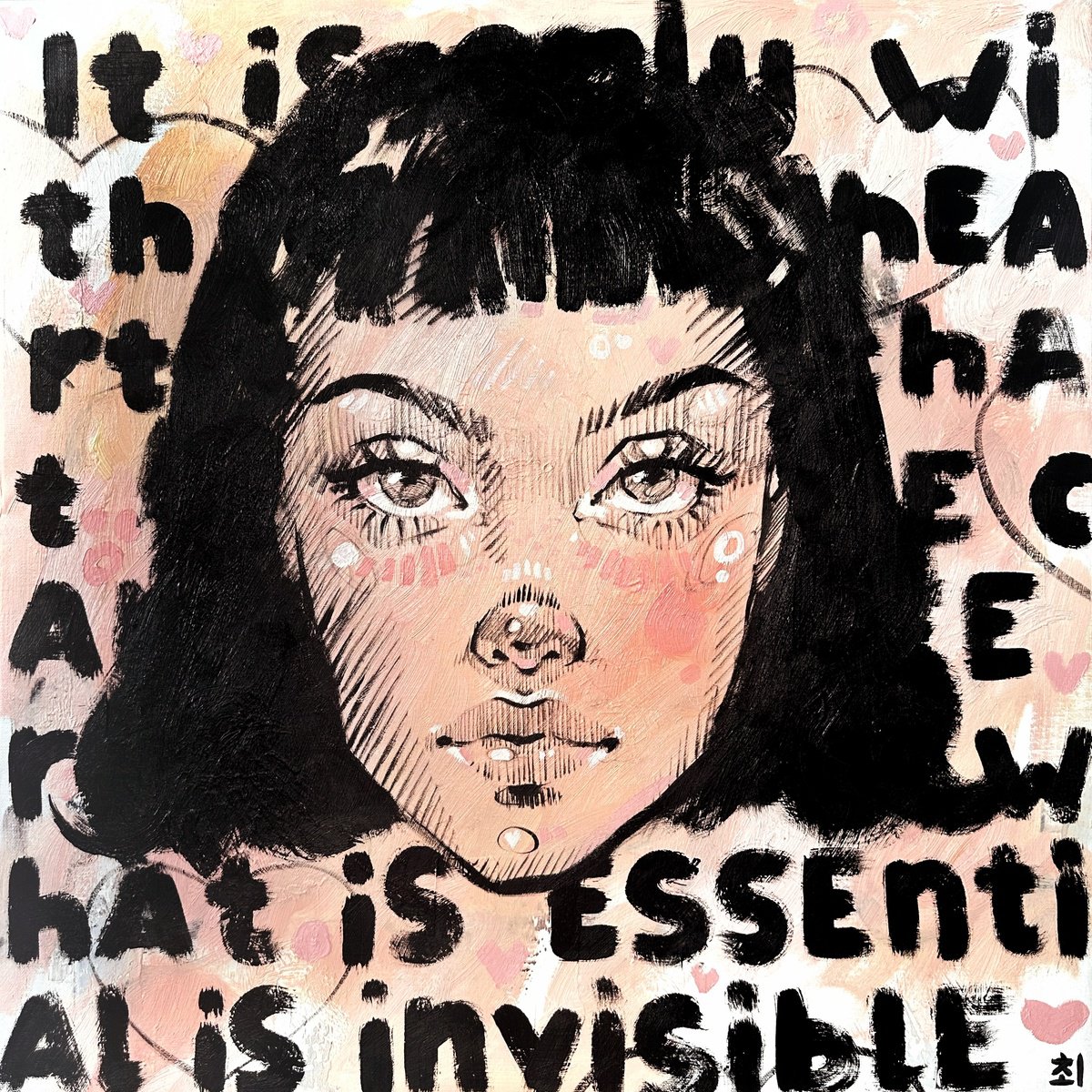 What is essential is invisible to the eye by Marina Ogai