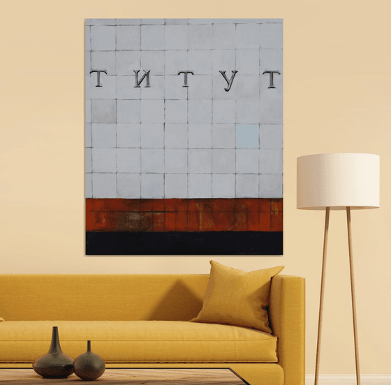 TYTUT (phonetic Ukrainian for You are here)