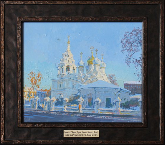St. Nicholas Church in Pyzhi
