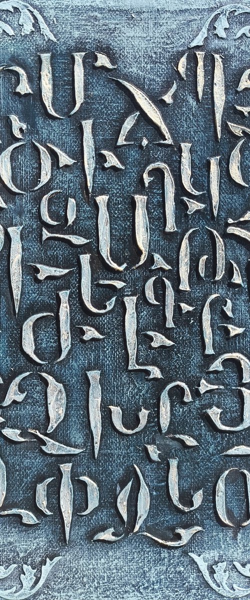 Armenian Script of the Ages by Hasmik Mamikonyan