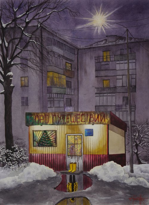 "Travel agency" Watercolor on paper 70x50 by Eugene Gorbachenko