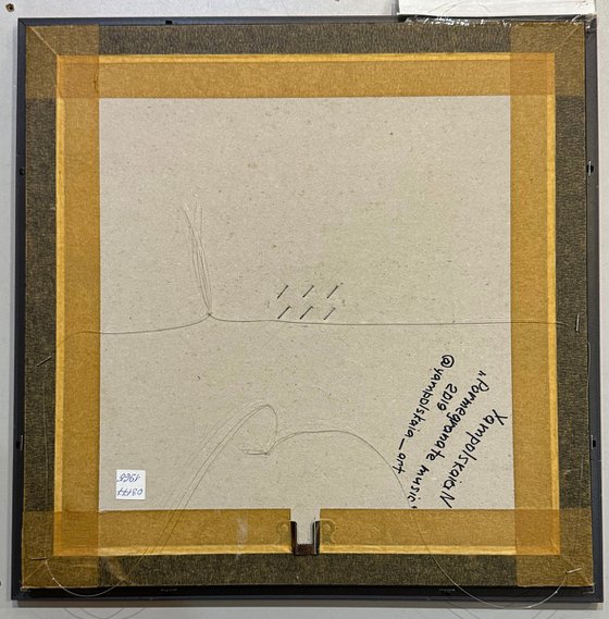 Pomegranate Music II