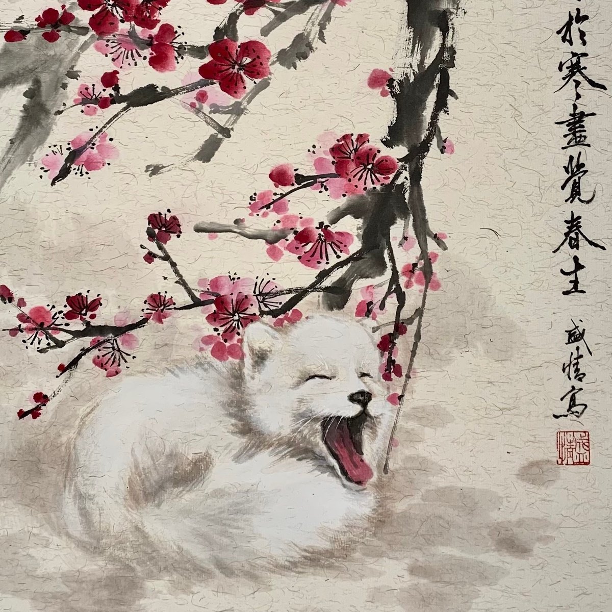 Expressive Botanical Watercolour By Fiona Sheng, 13 X 27, Blossom Dream, Original Artwork